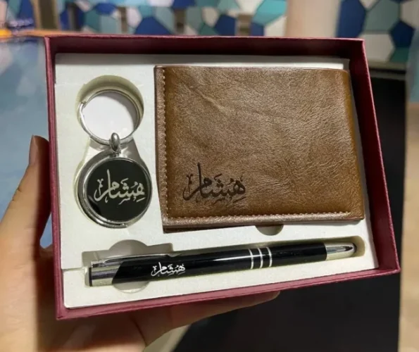 packs cadeaux personnalisés Maroc avec gravure laser premium