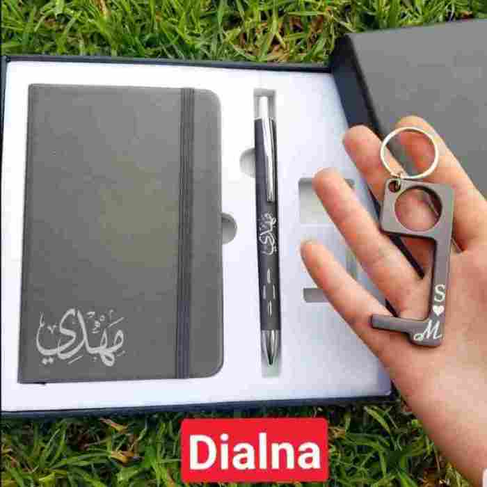 Pack Bloc-notes Stylo Porte-clés Personnalisé Maroc