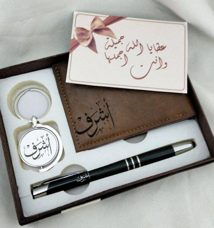 pack cadeau personnalisé