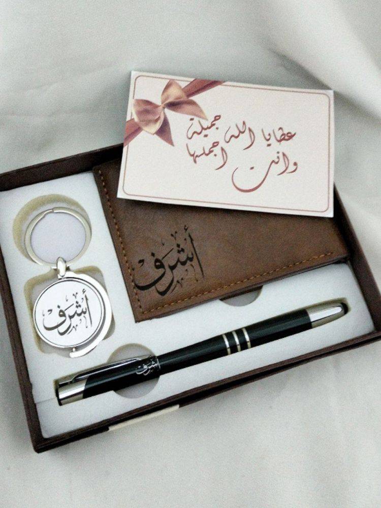 Pack Cadeau Personnalisé – Élégance Unique Gravée 2 pack cadeau personnalisé