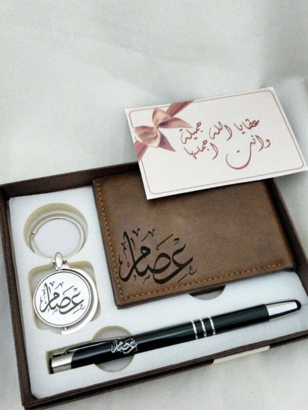 Pack personnalisé Maroc : le cadeau complet qui crée une émotion unique ❤️ 2 Pack Cadeau Personnalisé