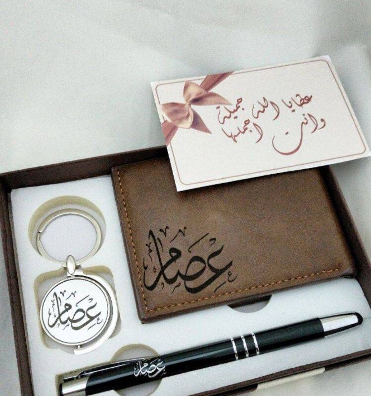 Pack Cadeau Personnalisé