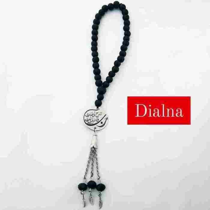 tasbi7 bersonnalisé