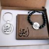Pack cadeau personnalisé prénom