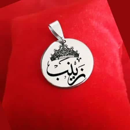 Pendentif Rond En Acier Inoxydable Gravé Avec Texte De Votre Choix Personnalisé Maroc