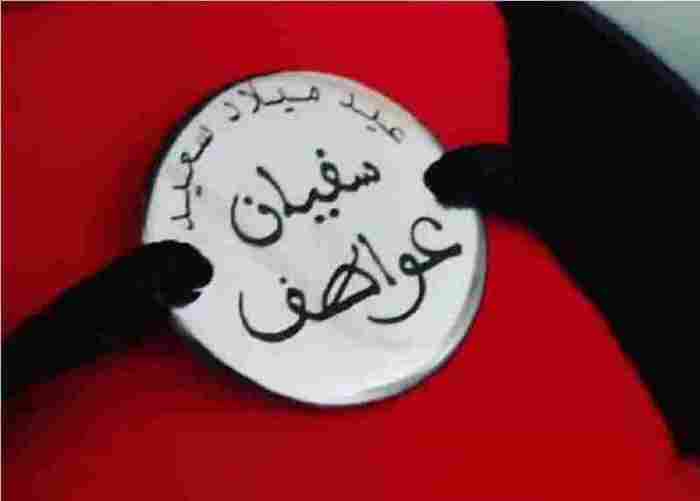 Bracelet sportif Acier Inoxydable avec cordon