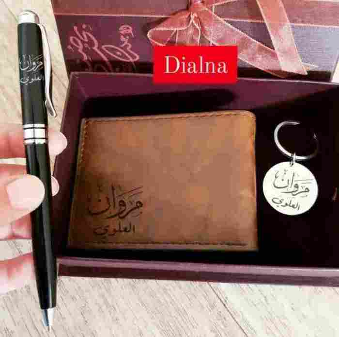 Pack personnalisé avec texte 3 pièces