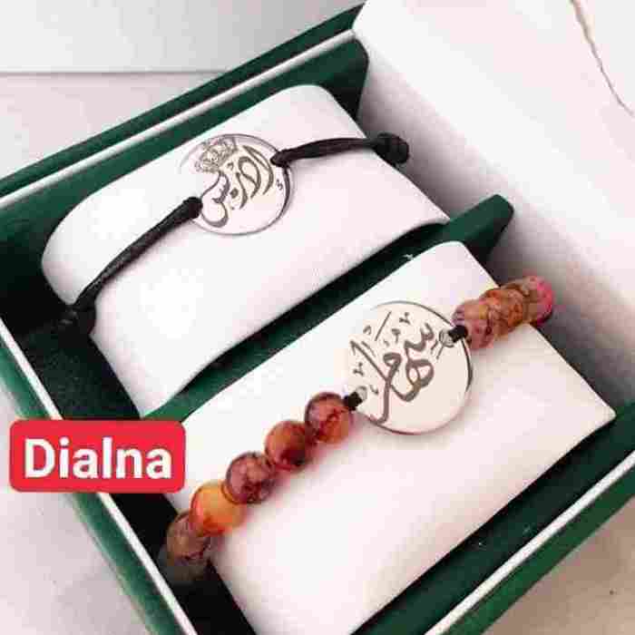 Pack 2 Bracelets Personnalisés avec Texte – Cadeau Unique pour Deux | DialnaGift 3 pack 2 bracelets personnalisés avec texte cadeau maroc