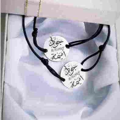 bracelet couple personnalisé cadeau amour maroc