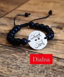 Bracelet personnalisé avec texte