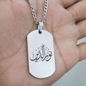 Pendentif DogTag Personnalisé en Acier inoxydable avec texte