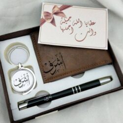 pack cadeau personnalisé