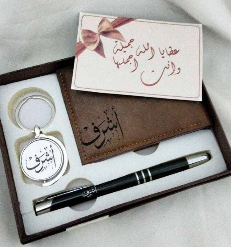 pack cadeau personnalisé