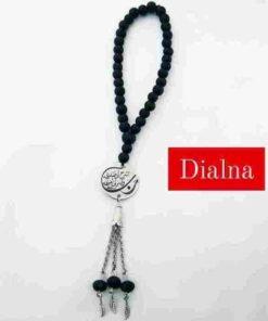 tasbi7 bersonnalisé