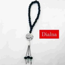 tasbi7 bersonnalisé