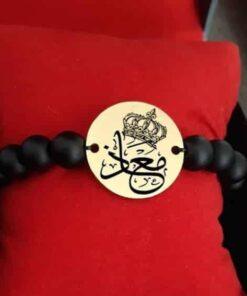 Bracelet doré gravé avec texte en pierres matte