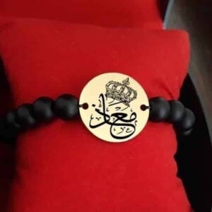 Bracelet Doré Gravé Avec Texte En Pierres Matte Personnalisé Maroc