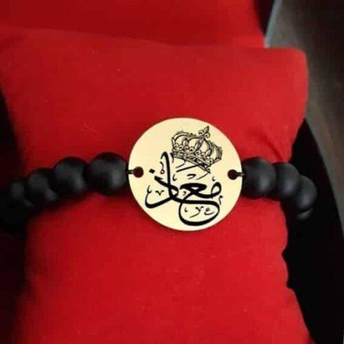 Bracelet doré gravé avec texte en pierres matte