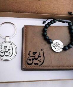 Pack cadeau personnalisé prénom Bracelet Portefeuille Porte-clés