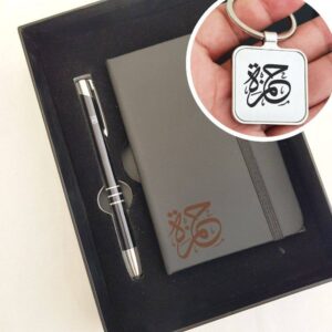 Pack cadeau personnalisé bloc-note stylo porte-clés