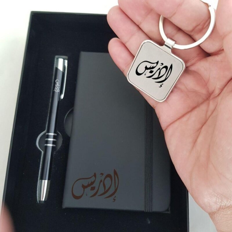 Pack cadeau personnalisé bloc-note stylo porte-clés