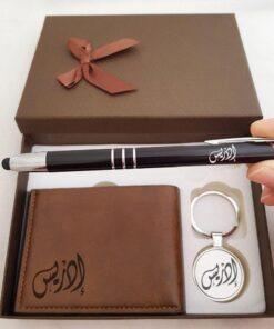 cadeau personnalisé Maroc