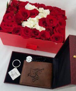 Pack personnalisé Porte-monnaie porte-clés Bracelet Fleurs