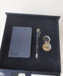 Pack cadeau personnalisé bloc-note A6 stylo porte-clés