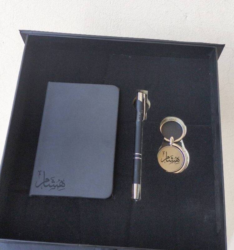 Pack cadeau personnalisé bloc-note A6 stylo porte-clés