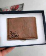 Porte monnaie personnalisé prénom 1