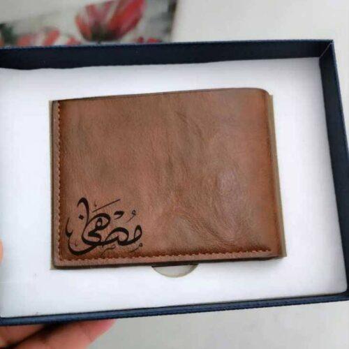 Porte monnaie personnalisé prénom 1