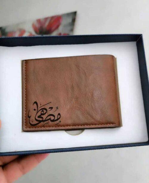 Porte monnaie personnalisé prénom 1