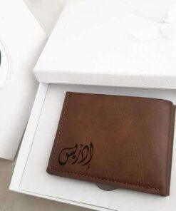 Portefeuille Personnalisé avec logo ou texte de votre choix 1