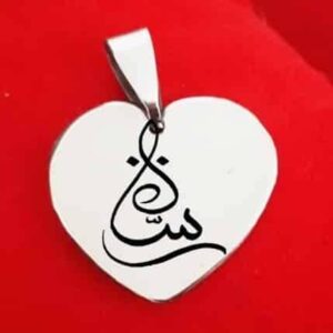 Pendentif En Acier Inoxydable Forme Cœur Personnalisé Avec Texte Personnalisé Maroc