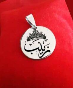 Pendentif rond en acier Inoxydable gravé avec texte de votre choix