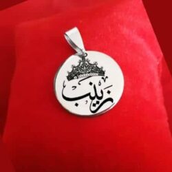 Pendentif Rond En Acier Inoxydable Gravé Avec Texte De Votre Choix Personnalisé Maroc
