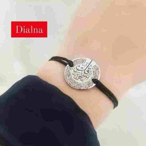 Bracelet personnalisé avec texte - Image 3