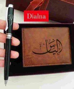 Pack 2 pieces personnalisé avec texte