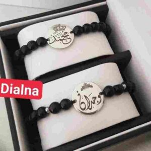 pack 2 bracelets personnalisés avec texte cadeau maroc