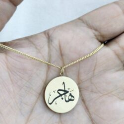 Collier Rond Doré Personnalisé avec Gravure Laser