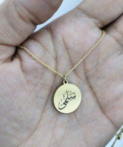 Collier Rond Doré Personnalisé avec Gravure Laser