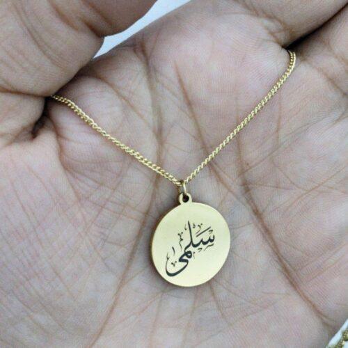 Collier Rond Doré Personnalisé avec Gravure Laser