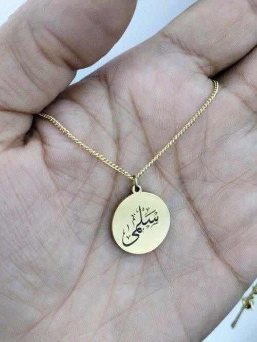 Collier Rond Doré Personnalisé avec Gravure Laser