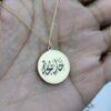 Collier Rond Doré Personnalisé avec Gravure Laser