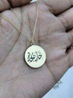 Collier Rond Doré Personnalisé avec Gravure Laser
