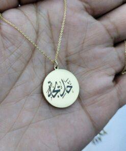 Bijoux personnalisés