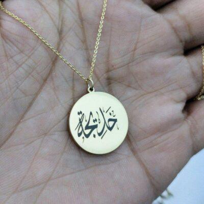 Collier Rond Doré Personnalisé avec Gravure Laser